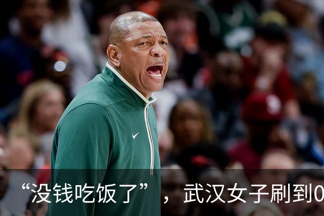“没钱吃饭了”，武汉女子刷到00后山东小伙视频，私信转500元；8年后她随口一句“姐姐过得不太好”，他飞到武汉待5分钟就走，留下1000元