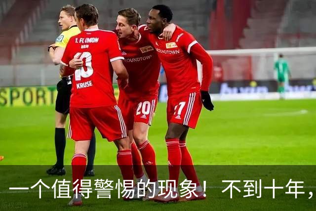 一个值得警惕的现象！不到十年，北方农村已被槟榔“全面入侵”