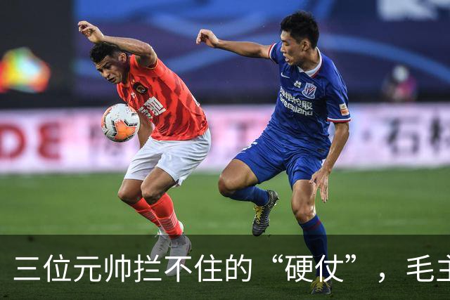 三位元帅拦不住的“硬仗”，毛主席图什么？