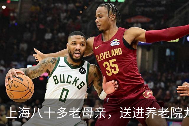 上海八十多老母亲，送进养老院九个月去世，遗书称：儿子母亲恨你
