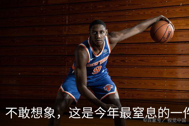 不敢想象，这是今年最窒息的一件事