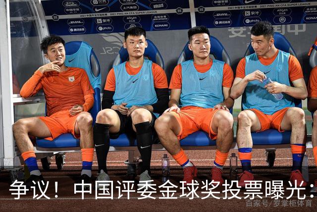 争议！中国评委金球奖投票曝光：梅西第1，凯恩仅列第4