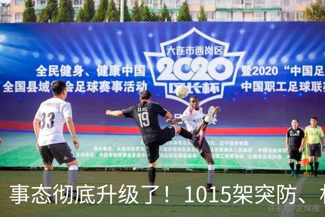 事态彻底升级了！1015架突防、机场瘫痪，特朗普停火沦为笑柄，北约直接下场开火，引发舆论热议！