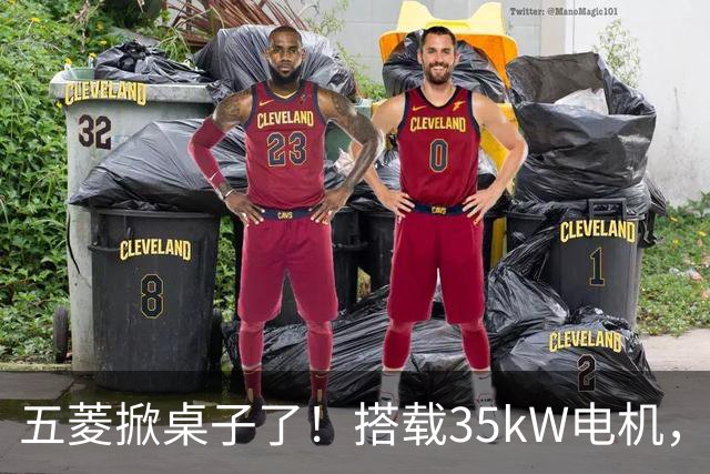 五菱掀桌子了！搭载35kW电机，配备17.65kWh电池，支持220km续航