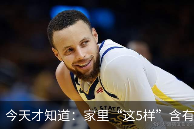 今天才知道：家里“这5样”含有玻璃纤维，危害很大，用时要小心