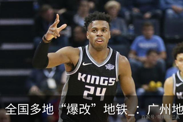 全国多地“爆改”地铁 ：广州地铁有健身房、匹克球和网球训练场；深圳地铁有羽毛球场、桌球场；苏州地铁有食堂；宁波地铁有“夜校”