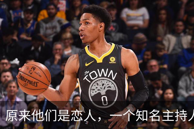 原来他们是恋人，一个知名主持人，一个投行精英，势均力敌很般配