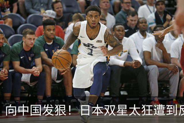 向中国发狠！日本双星太狂遭到反噬：张本智和惨败 松岛辉空爆冷出局