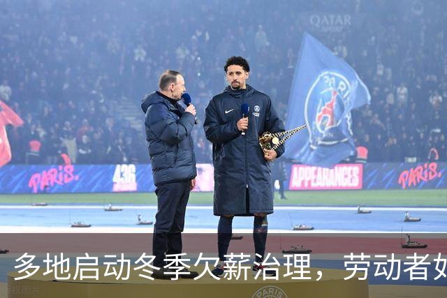 多地启动冬季欠薪治理，劳动者如何实现“一站式”维权？