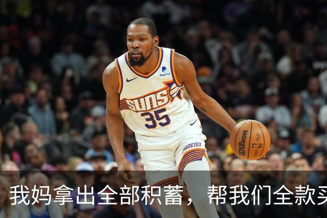 我妈拿出全部积蓄，帮我们全款买了房，谁知刚买完，老公就闹离婚