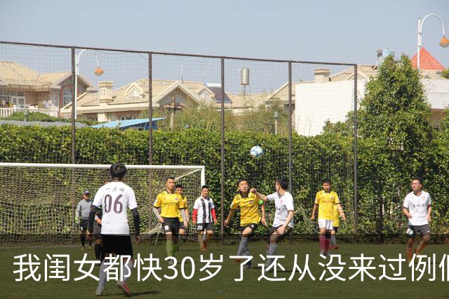 我闺女都快30岁了还从没来过例假，我硬着头皮带她去大医院做检查，医生拿着片子叹气，我吓得腿一软跪地上