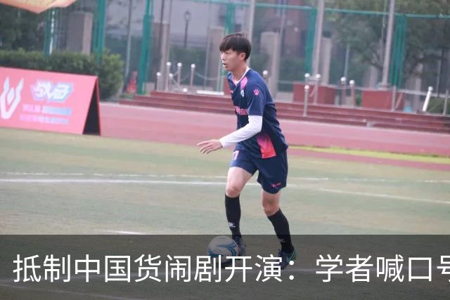 抵制中国货闹剧开演：学者喊口号，防长搞动员，海警骂“战狼”