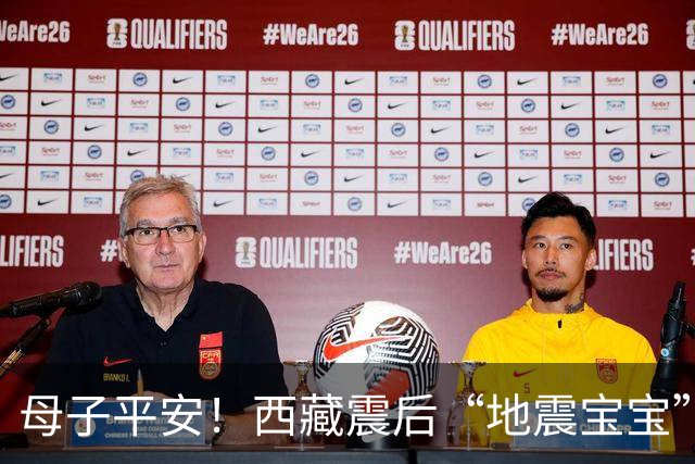 母子平安！西藏震后“地震宝宝”顺利出生
