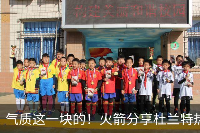 气质这一块的！火箭分享杜兰特热身穿搭：预测一下今天的得分
