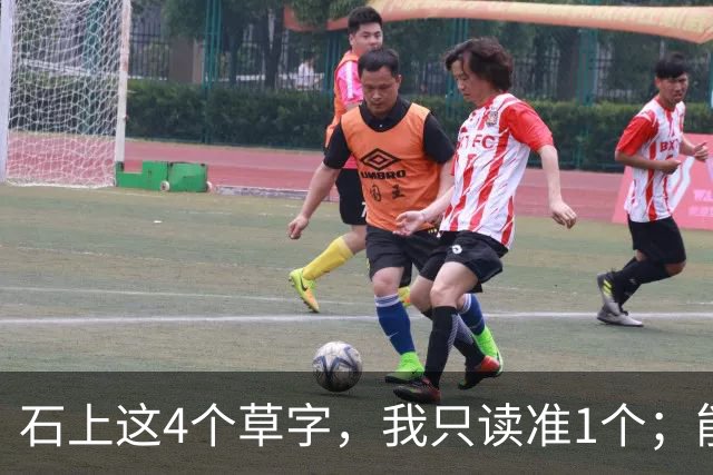 石上这4个草字，我只读准1个；能全认出的，肚子里必有真学问。另想请教：原稿里极细的牵丝，刻到石头上，还能留住原来的笔意吗？