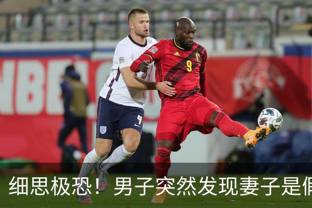 细思极恐！男子突然发现妻子是假的，5个孩子也被换掉了，追查下去真相令人毛骨悚然……
