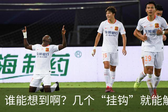 谁能想到啊？几个“挂钩”就能解决生活痛点！之前走了太多弯路