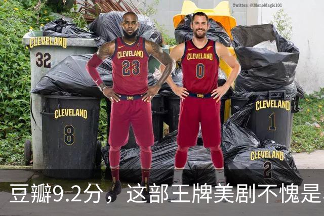 豆瓣9.2分，这部王牌美剧不愧是收视第一
