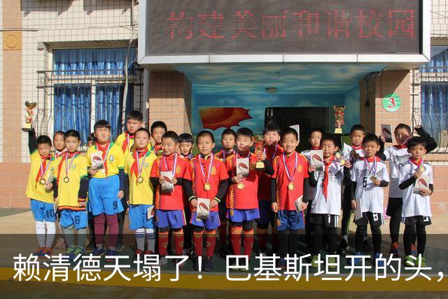 赖清德天塌了！巴基斯坦开的头，会让民进党无路可走！