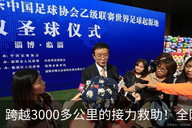 跨越3000多公里的接力救助！全网牵挂的3岁唇腭裂藏族男童多吉抵达北京，男孩父亲：希望孩子手术顺利