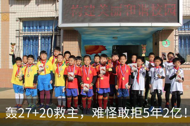 轰27+20救主，难怪敢拒5年2亿！卫冕冠军终于赢了，不败球队仅剩4支