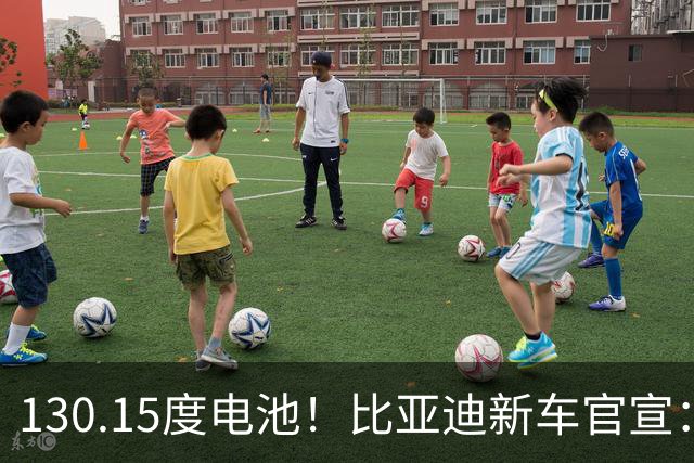 130.15度电池！比亚迪新车官宣：10月26日全网首秀