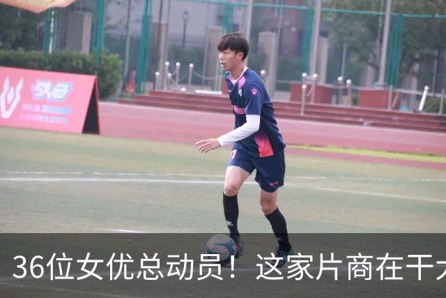 36位女优总动员！这家片商在干大事！