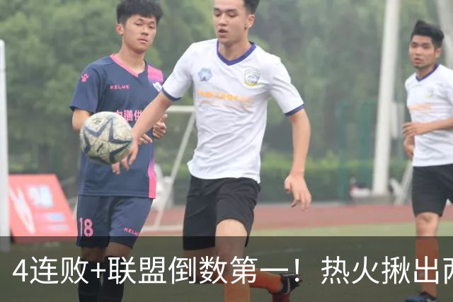 4连败+联盟倒数第一！热火揪出两大罪人，字母哥面临三大困境，被莱利坑惨