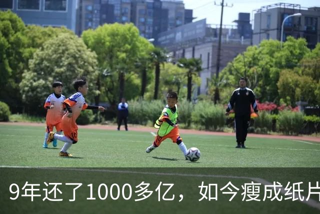 9年还了1000多亿，如今瘦成纸片人的王健林，还欠多少钱没还完？