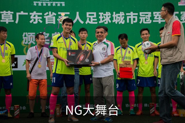 NG大舞台公司介绍图